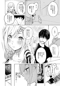 Page 10: 009.jpg | フラストレーションガールズ | View Page!