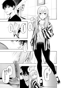 Page 11: 010.jpg | フラストレーションガールズ | View Page!
