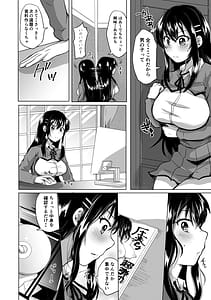 Page 10: 009.jpg | 藤咲ひなたは変態ゲス講師に淫乱開発されました。 | View Page!