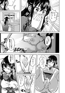 Page 11: 010.jpg | 藤咲ひなたは変態ゲス講師に淫乱開発されました。 | View Page!