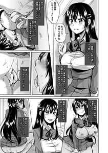 Page 15: 014.jpg | 藤咲ひなたは変態ゲス講師に淫乱開発されました。 | View Page!