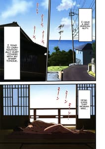 Page 5: 004.jpg | 不近親相姦の女 | View Page!