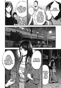 Page 10: 009.jpg | 不近親相姦の女 | View Page!