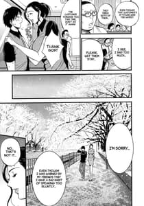 Sample Image 2 / Fukinshin Soukan no Onna / 不近親相姦の女 | View Image!