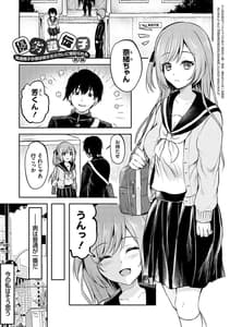 Page 10: 009.jpg | 服従交尾 | View Page!