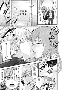 Page 14: 013.jpg | 服従交尾 | View Page!