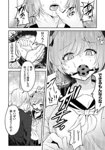 Page 15: 014.jpg | 服従交尾 | View Page!