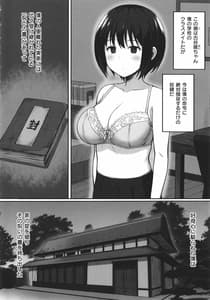 Page 9: 008.jpg | 服従の呪い +イラストカード | View Page!