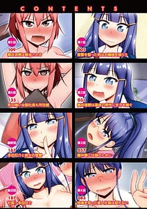 Page 3: 002.jpg | 復讐NTRカンパニー | View Page!