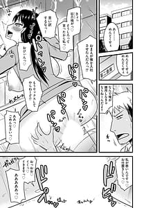 Page 6: 005.jpg | 復讐NTRカンパニー | View Page!