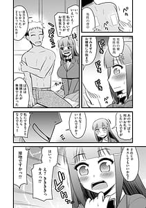 Page 11: 010.jpg | 復讐NTRカンパニー | View Page!