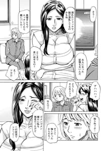 Page 11: 010.jpg | フリダシニモドル -Back to Square One- | View Page!