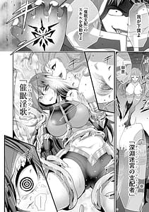 Page 6: 005.jpg | 不死のダンジョンマスター裏切られ捨てられた底辺冒険者が元仲間の女冒険者たちにわからせ復讐を誓います第01巻 | View Page!