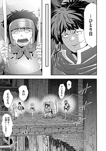 Page 9: 008.jpg | 不死のダンジョンマスター裏切られ捨てられた底辺冒険者が元仲間の女冒険者たちにわからせ復讐を誓います第01巻 | View Page!