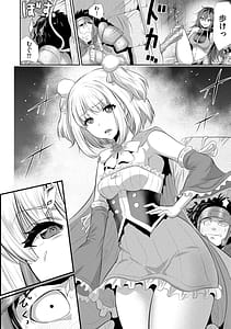 Page 10: 009.jpg | 不死のダンジョンマスター裏切られ捨てられた底辺冒険者が元仲間の女冒険者たちにわからせ復讐を誓います第01巻 | View Page!