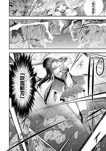Page 12: 011.jpg | 不死のダンジョンマスター裏切られ捨てられた底辺冒険者が元仲間の女冒険者たちにわからせ復讐を誓います第01巻 | View Page!
