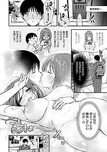 Page 6: 005.jpg | ふしだらあぴーる | View Page!