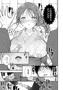 Page 9: 008.jpg | ふしだらあぴーる | View Page!