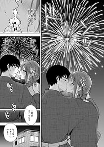 Page 13: 012.jpg | ふしだらあぴーる | View Page!
