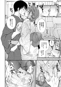 Page 14: 013.jpg | ふしだらあぴーる | View Page!