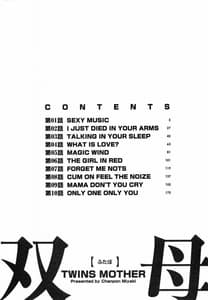 Page 3: 002.jpg | 双母 1 | View Page!