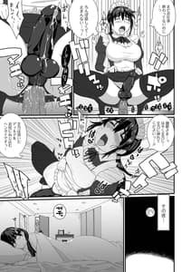 Page 7: 006.jpg | ふたなりフレンズ! 19 | View Page!