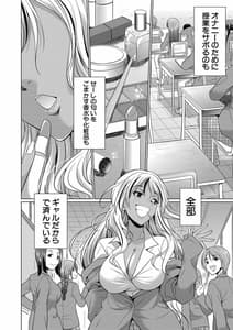 Page 7: 006.jpg | ふたなりギャルVSビッチ姉妹 | View Page!