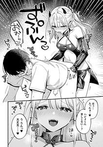 Page 10: 009.jpg | 二次元コミックマガジン ふたなり逆アナル 肉棒で雄穴愛でるふたなりヒロインVol.1 | View Page!