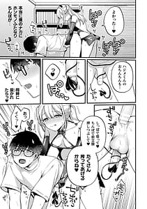 Page 11: 010.jpg | 二次元コミックマガジン ふたなり逆アナル 肉棒で雄穴愛でるふたなりヒロインVol.1 | View Page!