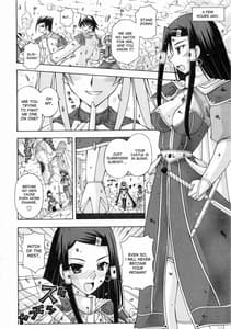 Page 6: 005.jpg | ふたなり姫騎士エリス | View Page!
