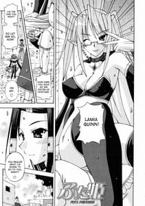 Page 7: 006.jpg | ふたなり姫騎士エリス | View Page!
