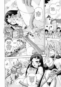 Page 8: 007.jpg | ふたなり姫騎士エリス | View Page!