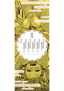 Page 3: 002.jpg | ふたなり神社は乙女おチポ相談所 | View Page!