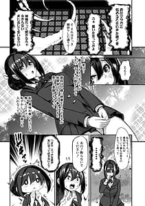 Page 10: 009.jpg | ふたなり神社は乙女おチポ相談所 | View Page!