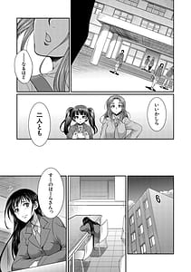 Page 14: 013.jpg | フタナリ女子校生は寮母さんと…♡ | View Page!