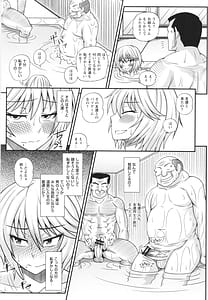Page 9: 008.jpg | ふたなり娘 男湯ミッション | View Page!