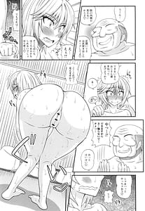 Page 13: 012.jpg | ふたなり娘 男湯ミッション | View Page!