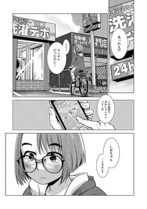 Page 13: 012.jpg | ふたなり濃厚孕ませ愛 | View Page!