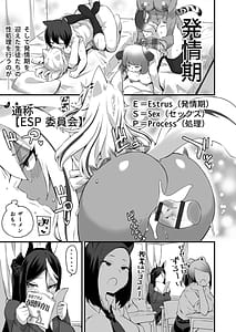 Page 5: 004.jpg | ふたなりOVERDOSE | View Page!