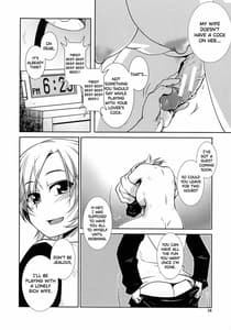 Page 16: 015.jpg | ふたなり夜どおし発情期 | View Page!