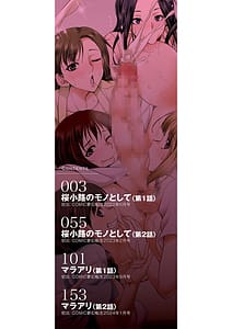 Page 3: 002.jpg | フタナリ×令嬢×大乱交 | View Page!