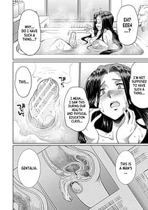 Page 13: 012.jpg | フタナリ×令嬢×大乱交 | View Page!