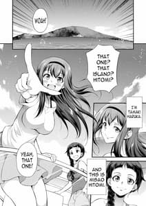 Page 8: 007.jpg | フタナリ島～The Queen of Penis～ | View Page!