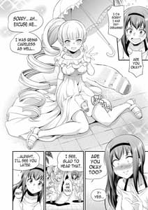 Page 14: 013.jpg | フタナリ島～The Queen of Penis～ | View Page!