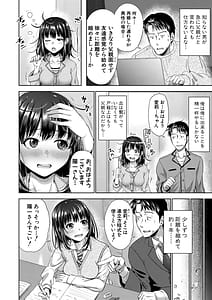 Page 5: 004.jpg | 二人だけの秘密-もしデリヘル呼んで義娘が来ちゃったら- | View Page!