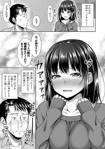 Page 6: 005.jpg | 二人だけの秘密-もしデリヘル呼んで義娘が来ちゃったら- | View Page!
