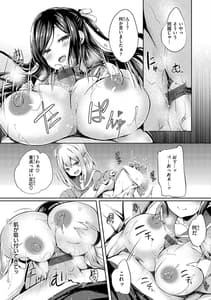 Page 11: 010.jpg | ふたりのオモチャ | View Page!