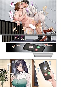 Page 5: 004.jpg | 夫婦交姦一度シたら戻れない夫よりスゴい婚外セックス5155 | View Page!