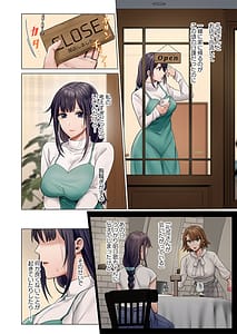 Page 6: 005.jpg | 夫婦交姦一度シたら戻れない夫よりスゴい婚外セックス5155 | View Page!
