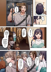 Page 7: 006.jpg | 夫婦交姦一度シたら戻れない夫よりスゴい婚外セックス5155 | View Page!